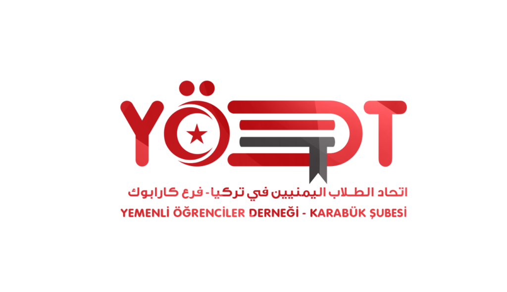 شعار الاتحاد بنج 2